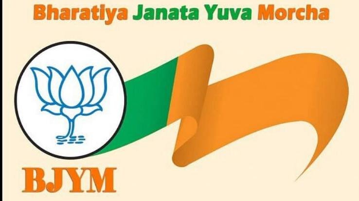 executive-expansion-of-yuva-morcha-solan