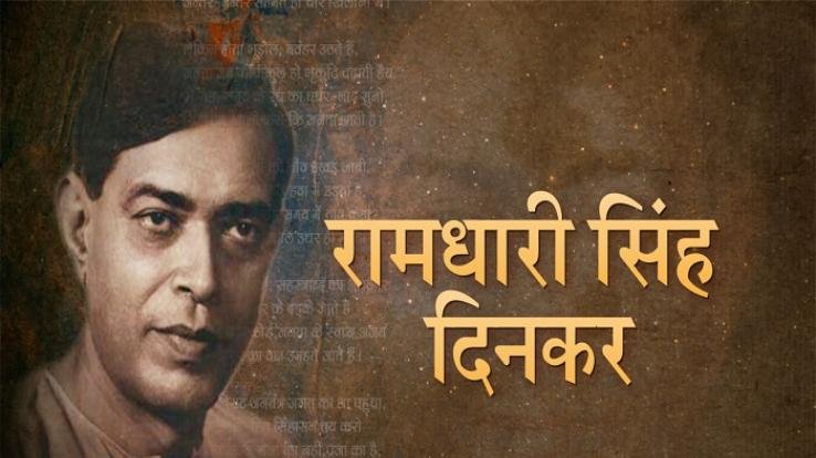 indo-china-war-1962-and-ramdhari-singh-dinkar