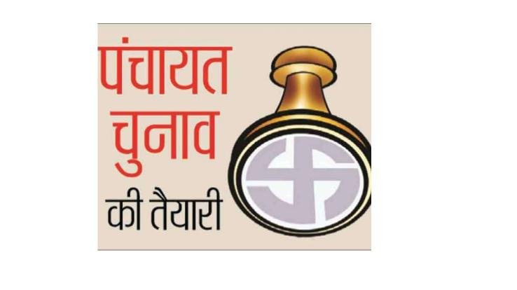 Program-for-preparing-voter-lists-for-Panchayati-Raj-elections-announced