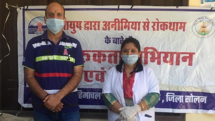 District-Ayurveda-Department