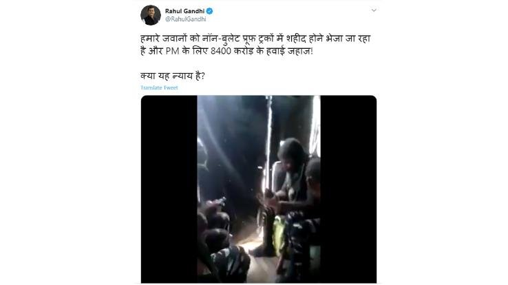 PM के लिए करोड़ों का प्लेन और जवान नॉन बुलेट प्रूफ ट्रक में : राहुल गांधी 