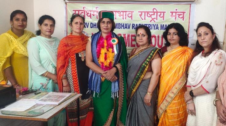 सर्वधर्म समभाव राष्ट्रीय मंच का मुख्य उद्देश्य आपस में भाईचारा पैदा करना : जसपिंदर कौ