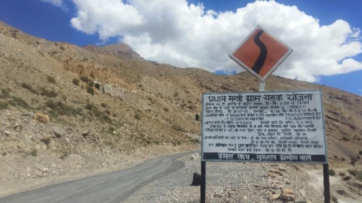 Himachal-ranks-second-nationally-in-road-construction