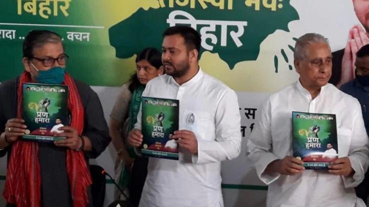 bihar-election-rjd-releases-its-manifesto