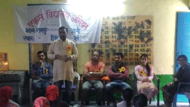 five-day-training-of-Acharya-Vidyalaya-Sangathan-starts