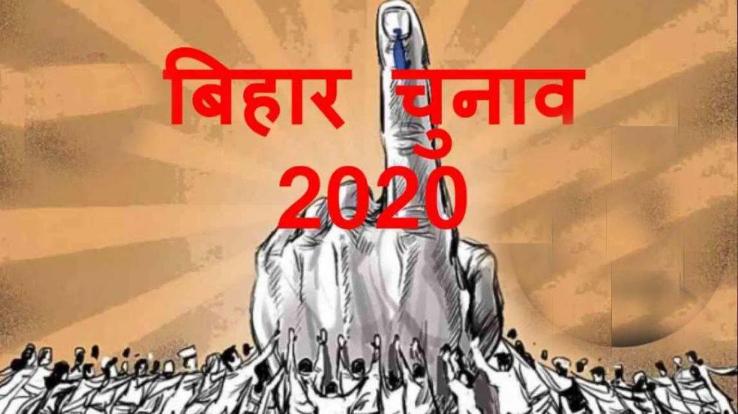 bihar-assembly-election-2020-start-phase-1-voting-on-71-seats