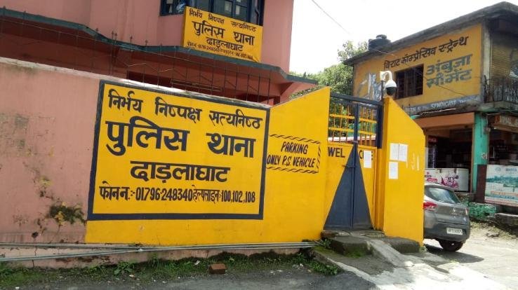 Darlaghat-police-caught-minor