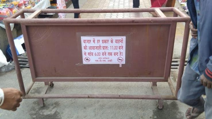 Administration-stopped-the-movement-of-vehicles-in-Kunihar-market