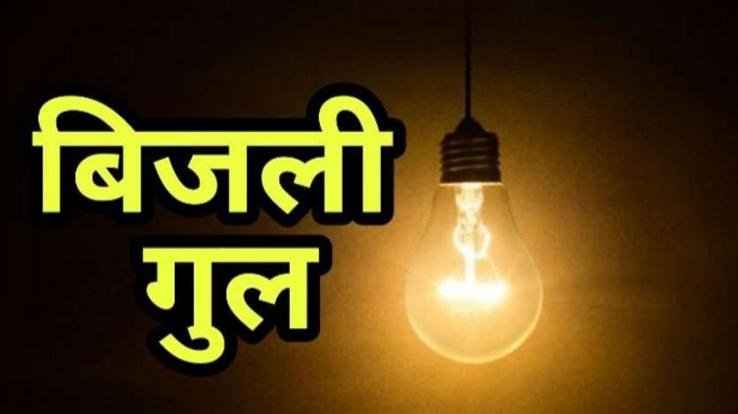 three-villages-of-Rohal-Panchayat-darkened-for-5 days