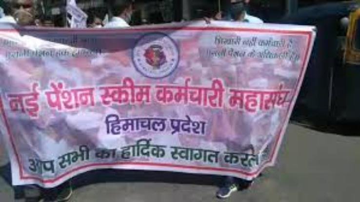 Gate-meeting-of-new-pension-scheme-Employees-Federation-on-Nov-12