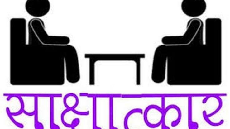 मैसर्ज महावीर स्पीनिंग मिल्स में खाली पदों के लिए कैम्पस साक्षात्कार 18 नवम्बर से 