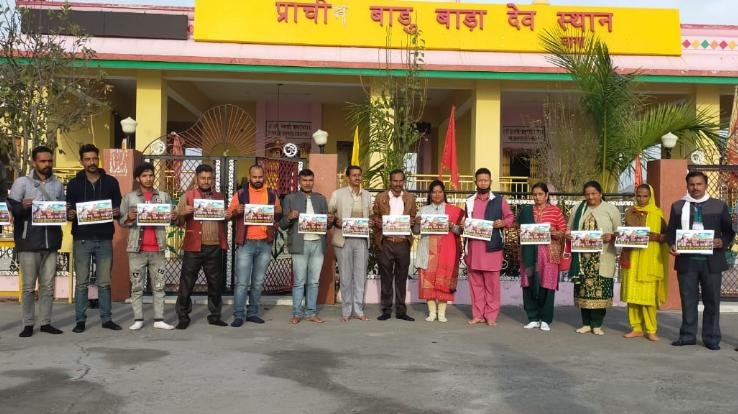 jai-badu-bada-dev-launched