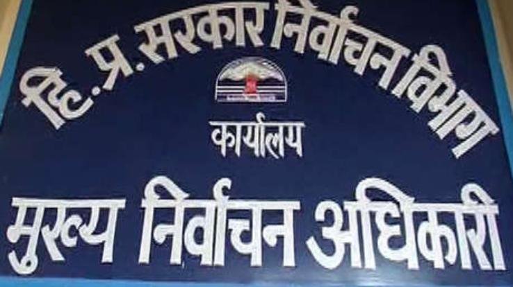 शहरी स्थानीय निकायों की मतदाता सूचियों के लिए कार्यक्रम निर्धारित