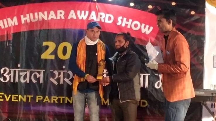 him-hunar-award-show-organized-in-rohru