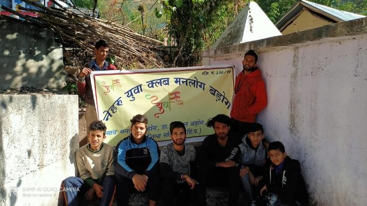 nehru-yuva-club-manlog-badog-organized-awareness-campaign