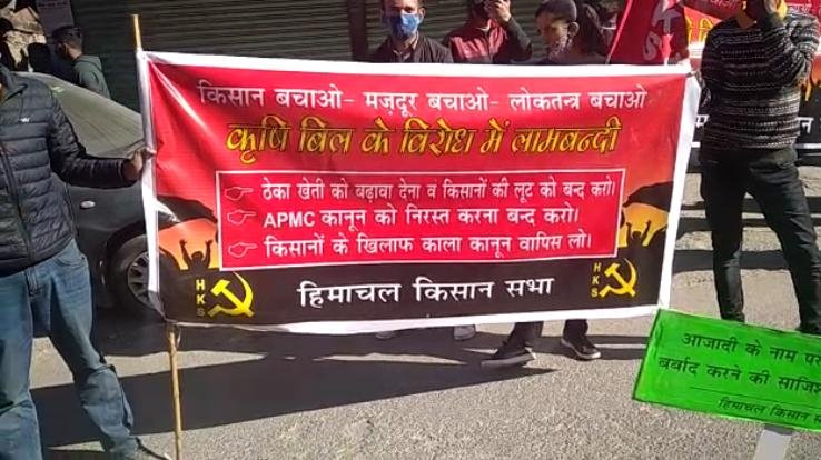 bharat-band-farmers-protest-in-himachal-pradesh