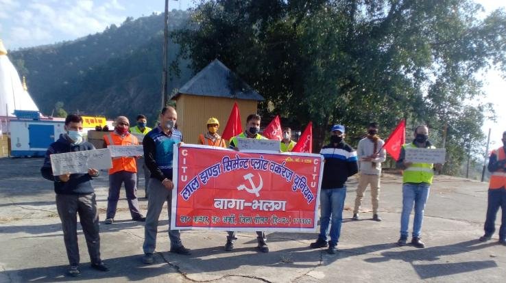 lal-jhanda-cement-plant-workers-union-support-bharat-band