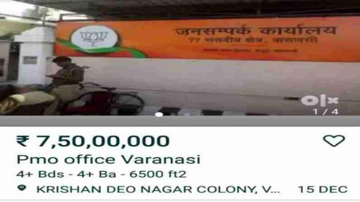 pm-narendra-modi-office-in-varanasi-put-for-sale-on-olx