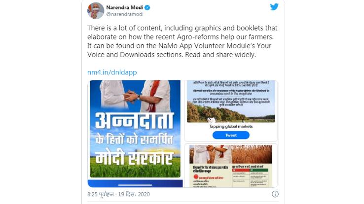 farmers-protest-pm-narendra-modi-shares-graphics-booklets-on-namo-app