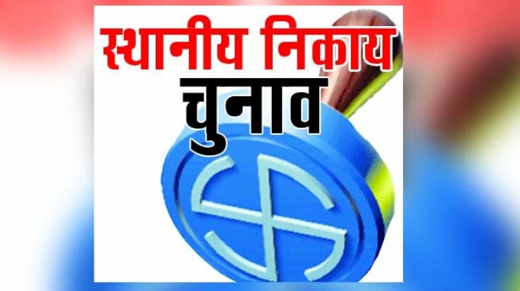 Political-movement-intensifies-in-Kunihar