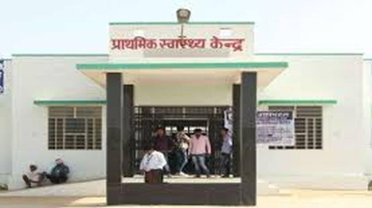 Block-Congress-opposes-closure-of-primary-health-center-Baga