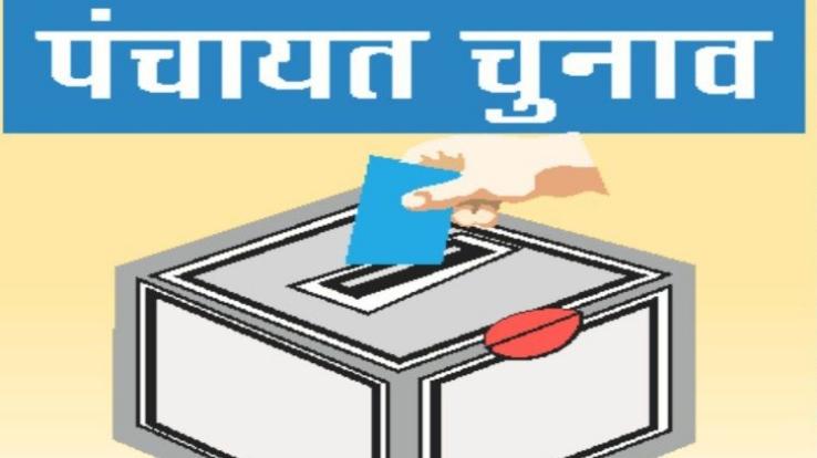 25243 voters will vote tomorrow in Kunihar development block