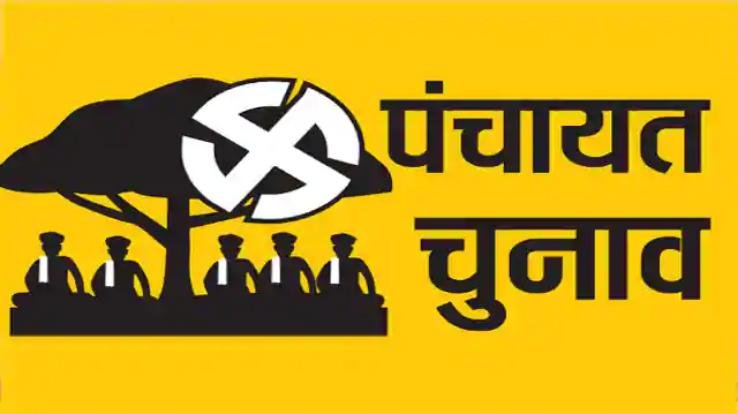 18903 voters will vote from 13 gram panchayats