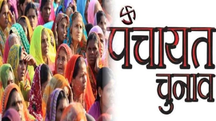 Polling-for-Panchayati-Raj-institutions-will-be-held-in-the-second-phase-on-19-January 