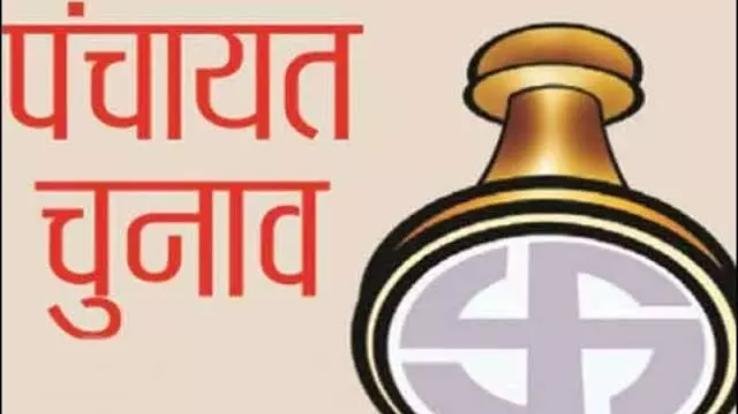 Polling-will-be-held-in-26-gram-panchayats-of-Nalagarh-development 