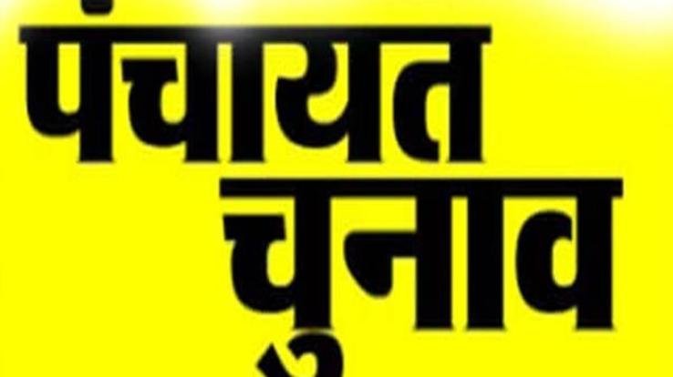 Polling-will-be-held-tomorrow-in-19-gram-panchayats-of-Kunihar 