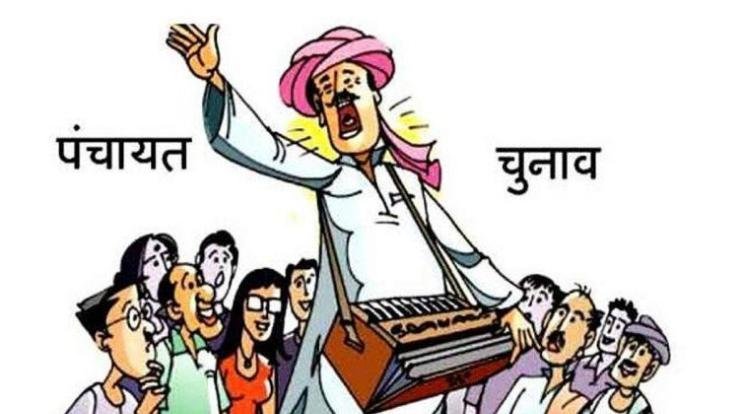 polling-will-be-held-in-8-gram-panchayats-of-development-block-kandaghat-tomorrow 