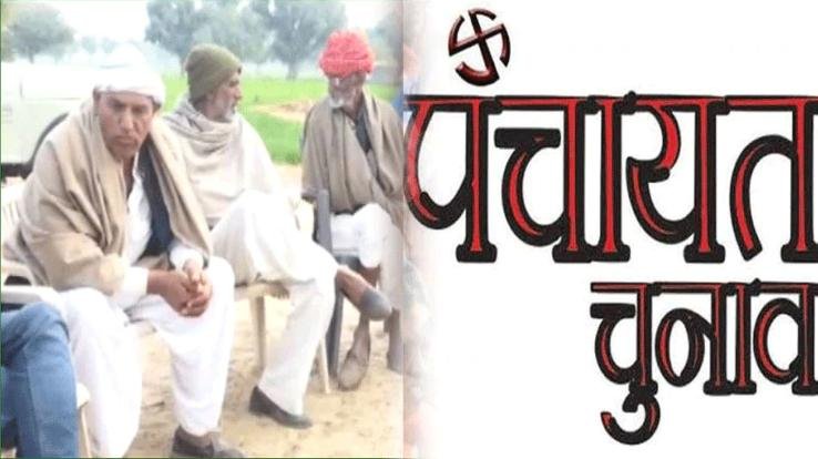Dharmpur-development-block-for-Panchayati-Raj-institutions-polled-22-percent
