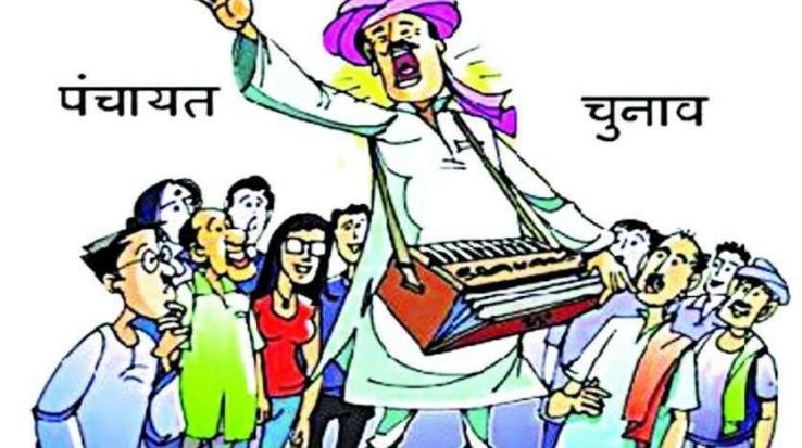 Polling-for-Panchayati-Raj-Institutions-in-Solan-district-ended-in-last-phase-polling-84.92-percent