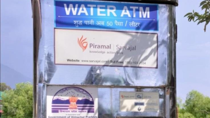 Himachal government will install water ATM in the state will get clean water