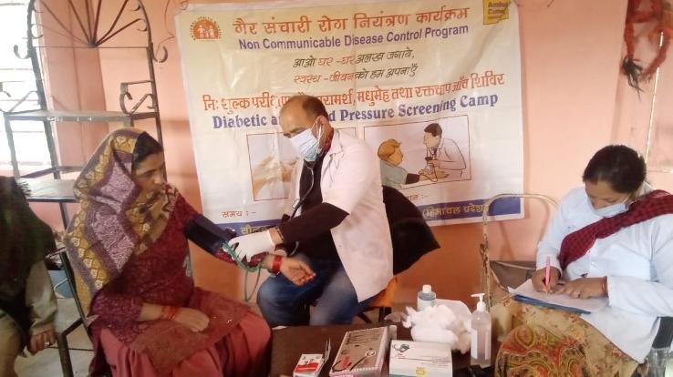 चंडी में मधुमेह और रक्तचाप जांच शिविर का आयोजन 