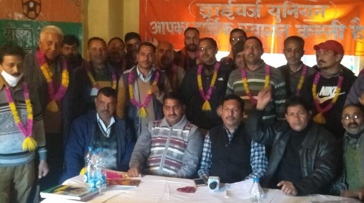 सर्व सहमति से सम्पन हुए एचआरटीसी यूनियन के चुनाव  