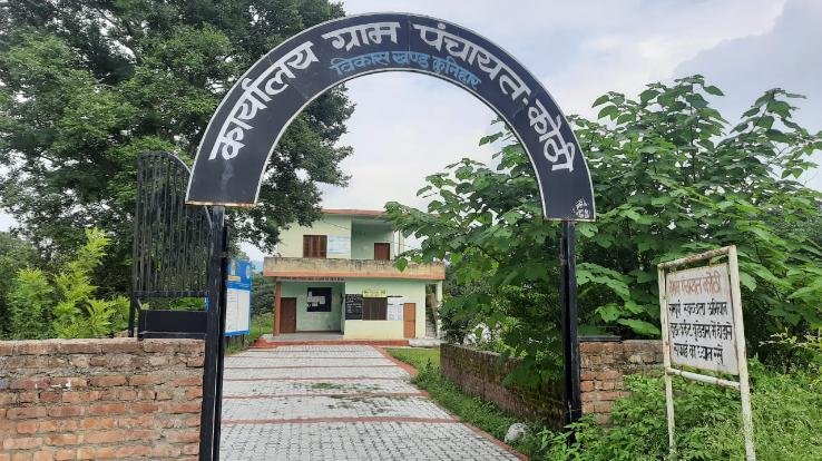 Demand to connect Kothi Panchayat house with road