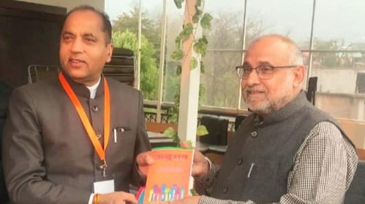 BJP state in-charge presented book to Chief Minister, shared Red Cross experiences