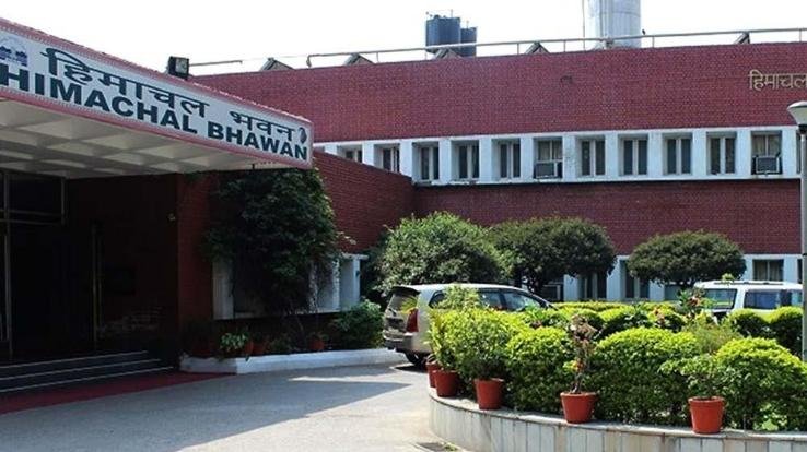 Facility to reserve room in Himachal Bhavan and House through online