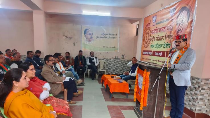 Bharatiya Janata Party's two-day Mandal Training Camp organized in Mandi