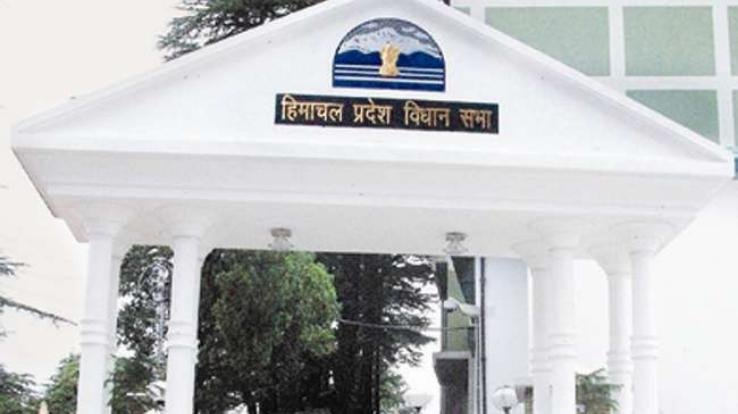 Shimla: After 4 days break, the House proceedings will run for the entire week from today.