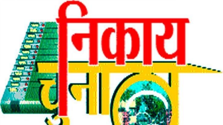 7-candidates-filed-nomination-in-Solan-for-municipal-elections-today