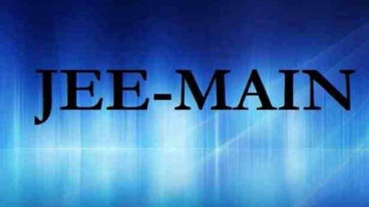 BL Central School students performed excellent in JEE-MAINS exam