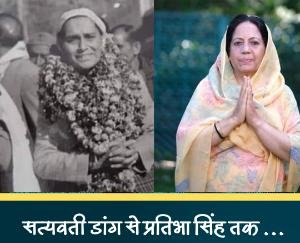 women-as-pcc-chief-in-himachal