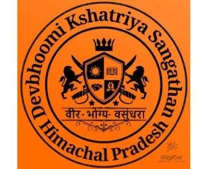 savarna-commission-himachal-27-april-2021