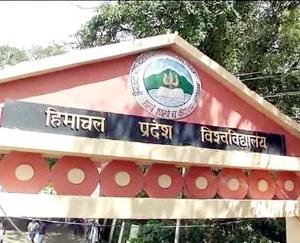 first-second-year-examination-himachal-30-april-2021