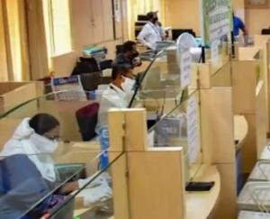 solan himachal change in working hours of banks 