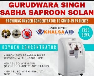 सोलन में कोरोना रोगियों को देगी फ्री ऑक्सीजन कंसंट्रेटर गुरुद्वारा सिंह सभा सपरून