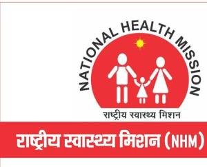 940 posts will be filled in the National Health Mission in the state june 3 2021