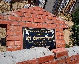 लगड़ू: कांग्रेस सरकार के समय लगी शिलान्यास पट्टिका को अज्ञात व्यक्तियों ने तोड़ा